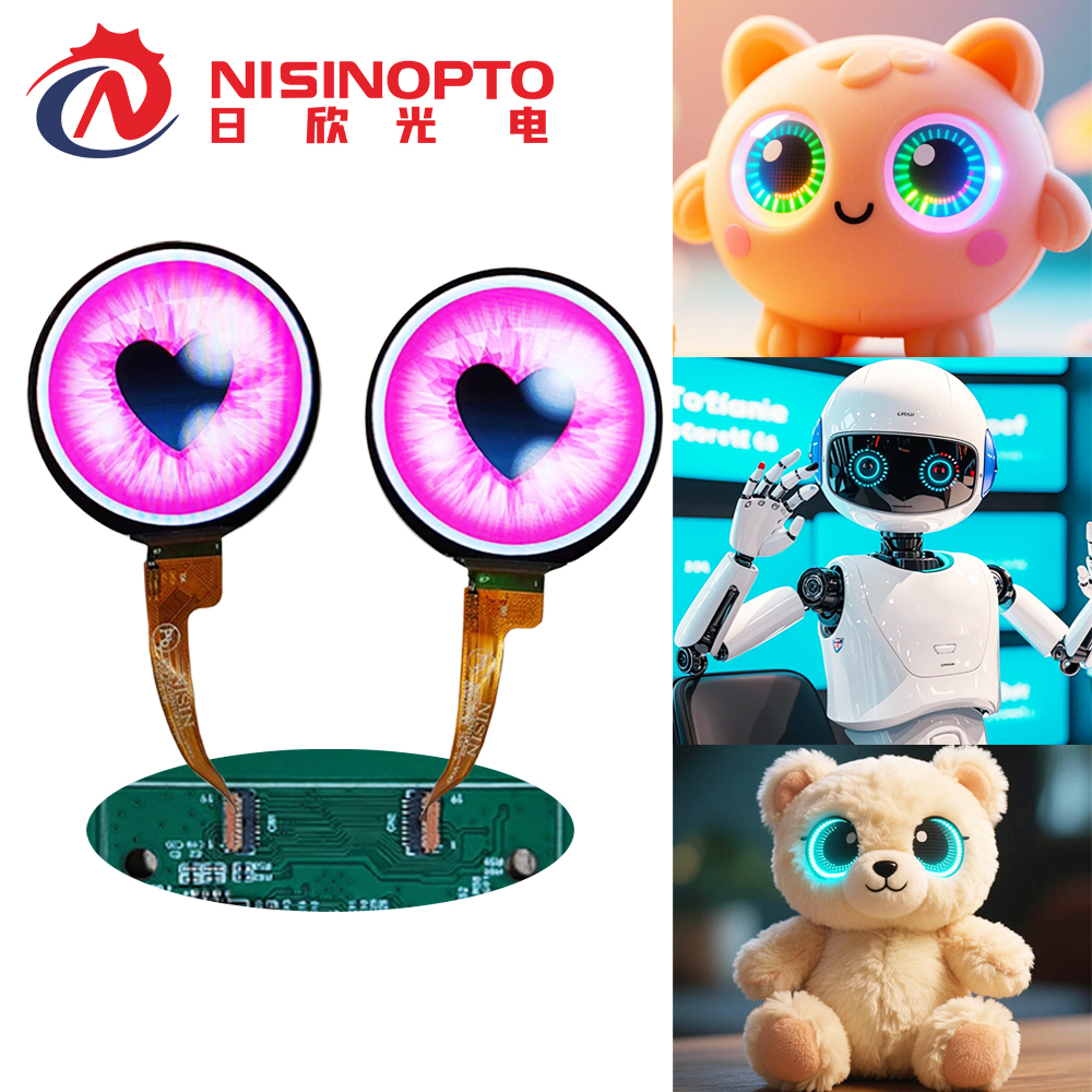 1.5寸360*360串口屏一芯双显机器人眼镜屏